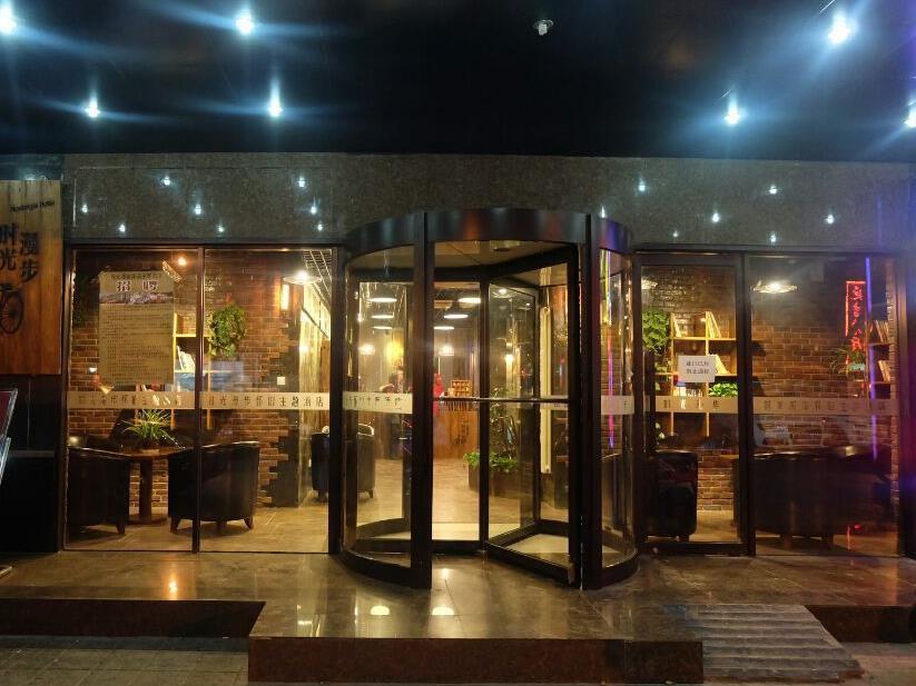 Nostalgia Hotel Beijing- Xidan Exterior foto