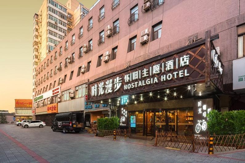 Nostalgia Hotel Beijing- Xidan Exterior foto